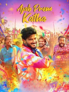 Oru Yamandan Premakadha (Ajab Prem Khatha) (2024) {Hindi + Malayalam} Dual Audio UnCut Movie HD ESub Oru Yamandan Premakadha (Ajab Prem Khatha) (2024) {Hindi + Malayalam} Dual Audio UnCut Movie HD ESub